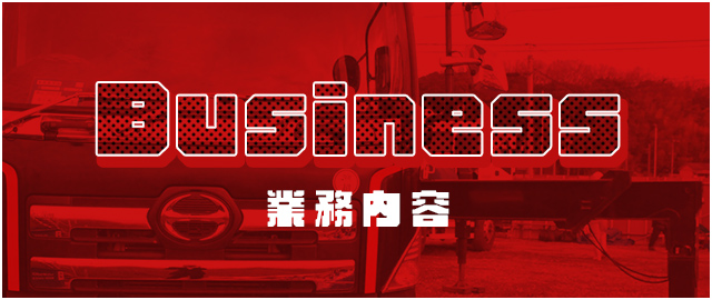 sp_bnr_half_business